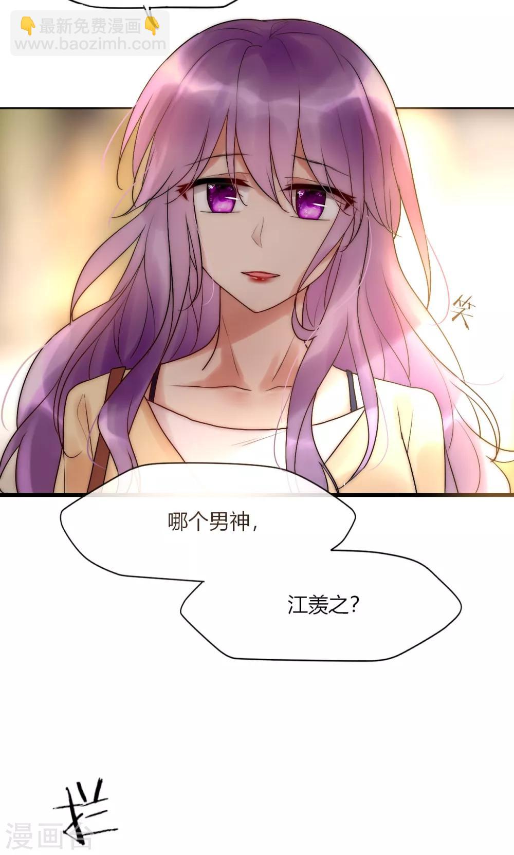 第46话 大型撒狗粮现场30