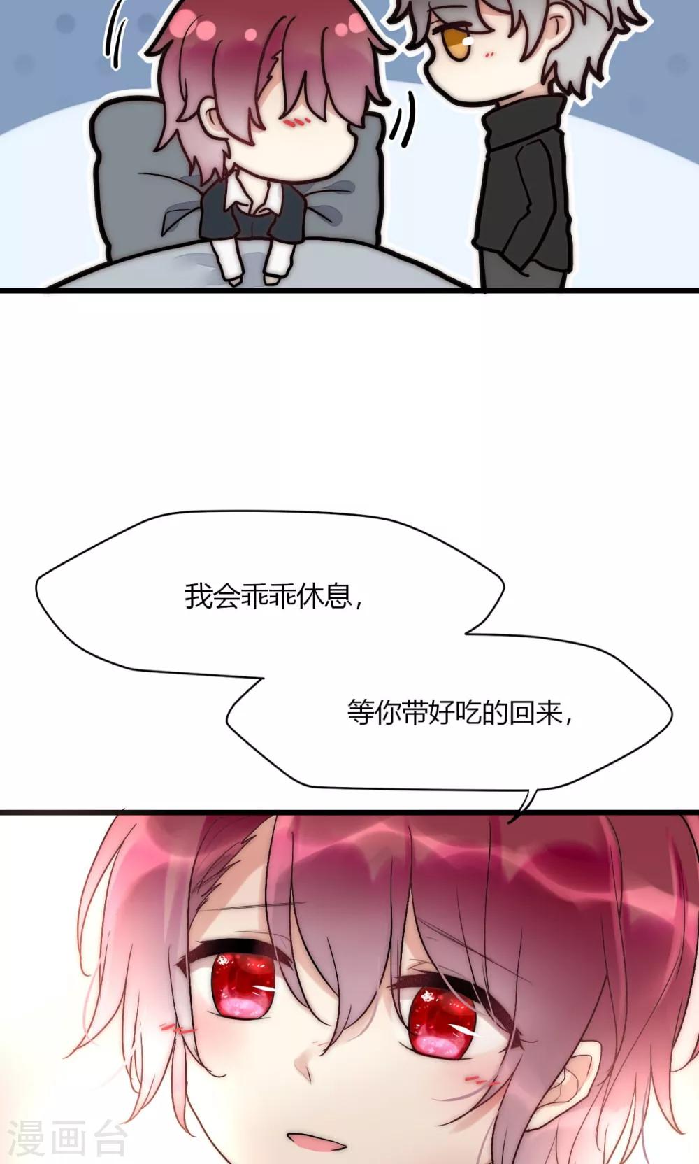 第46话 大型撒狗粮现场8