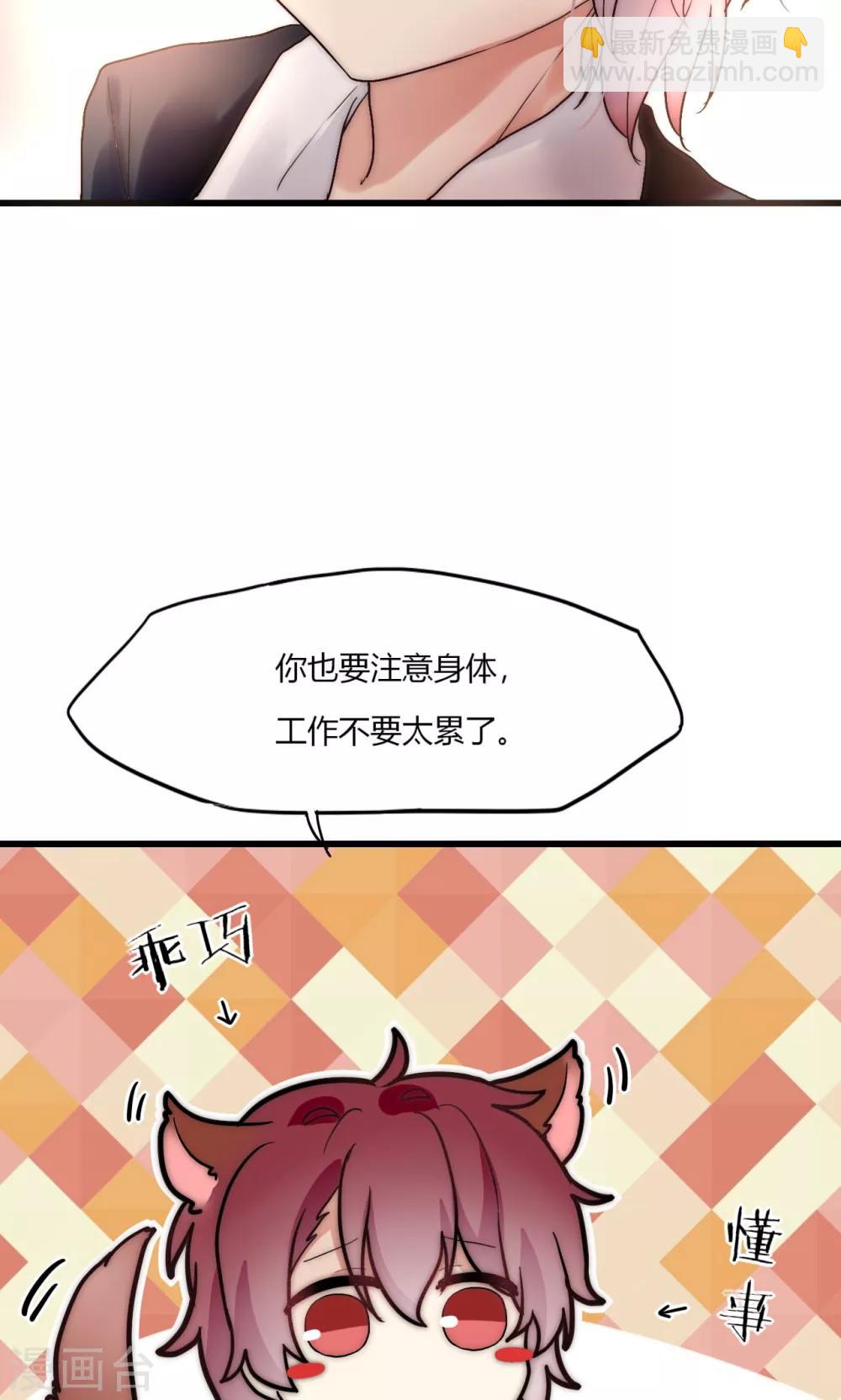 第46话 大型撒狗粮现场9