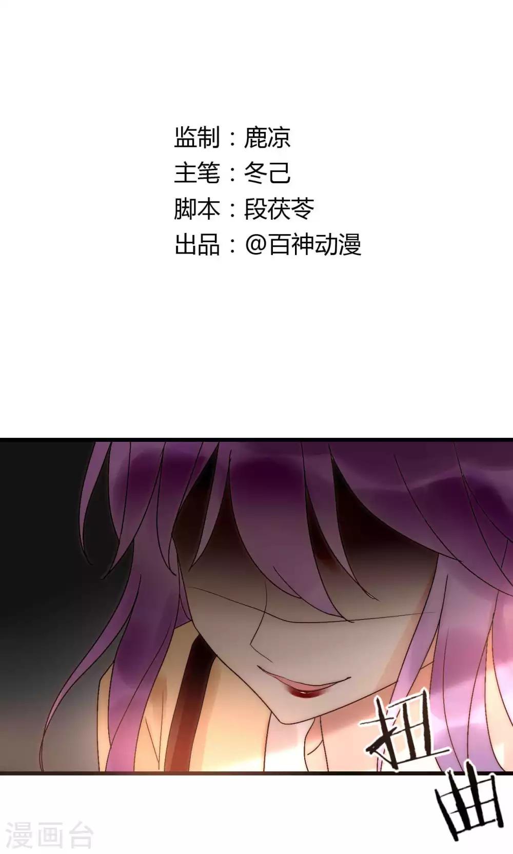 第49话 毕竟你那么傻0