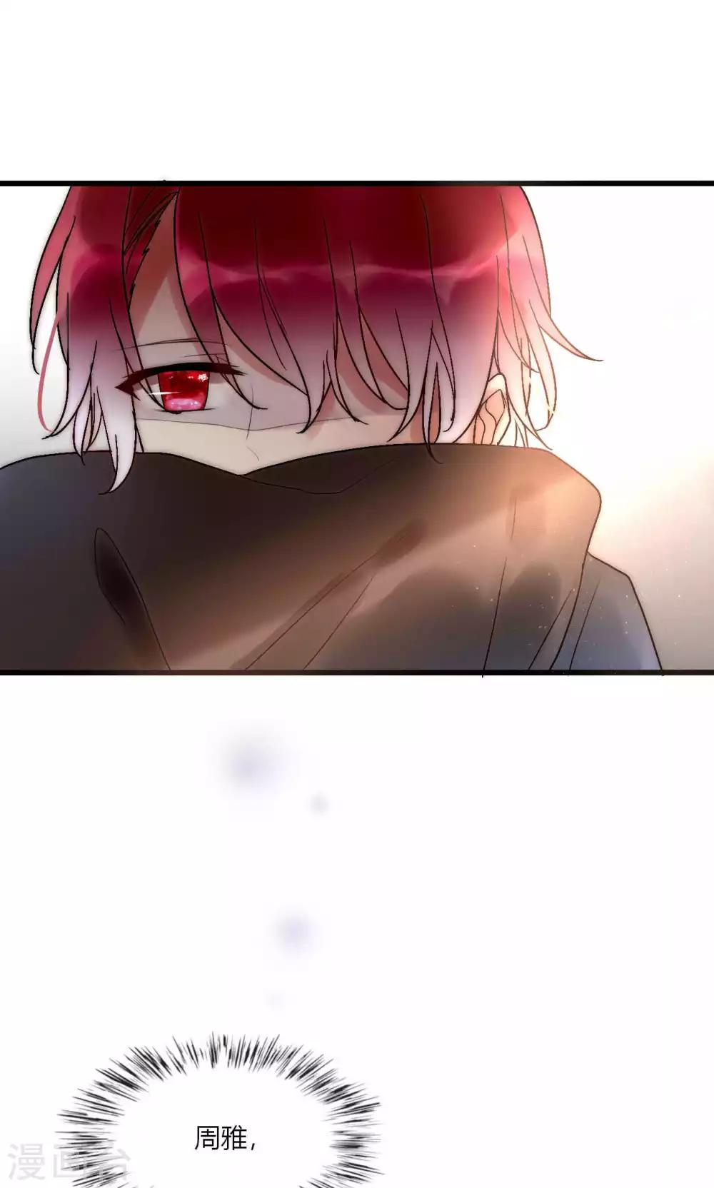 第49话 毕竟你那么傻12