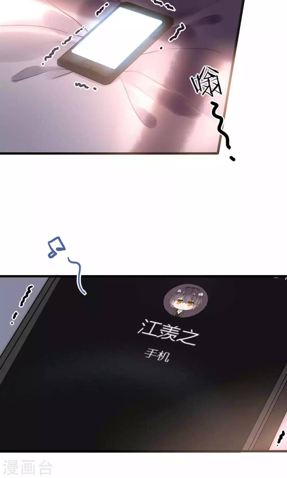 第49话 毕竟你那么傻17