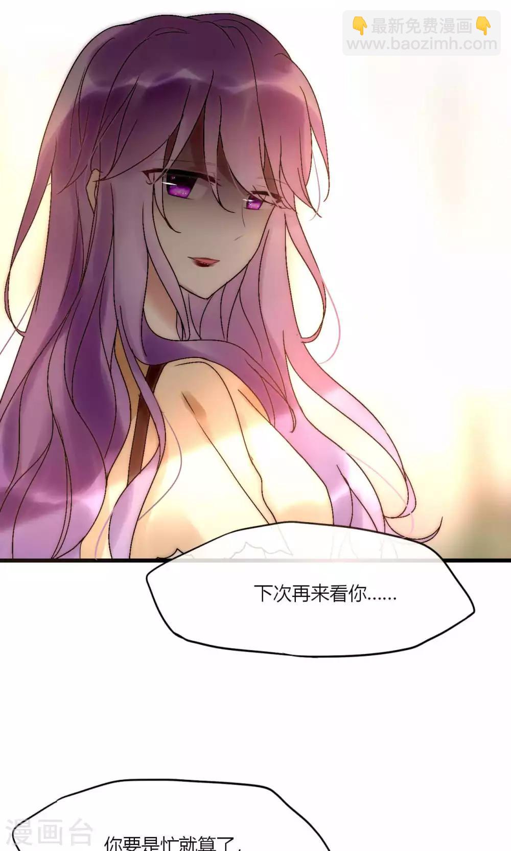 第49话 毕竟你那么傻2