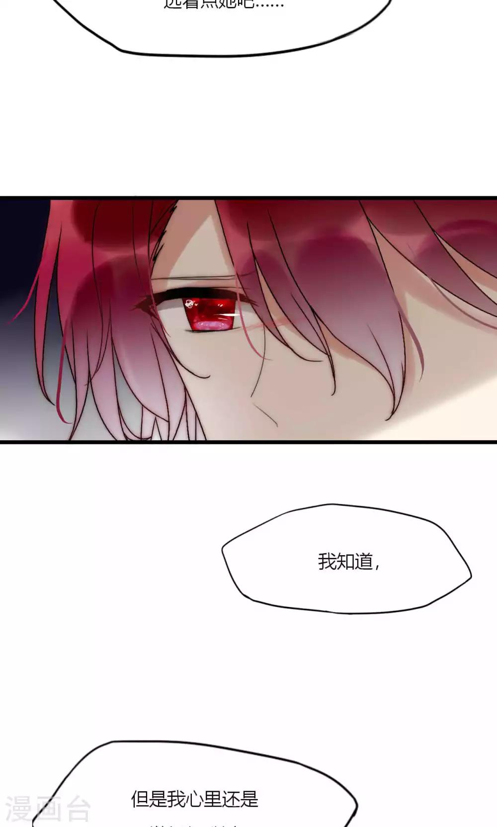 第49话 毕竟你那么傻25