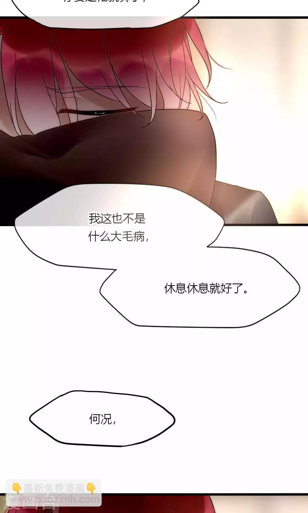 第49话 毕竟你那么傻3