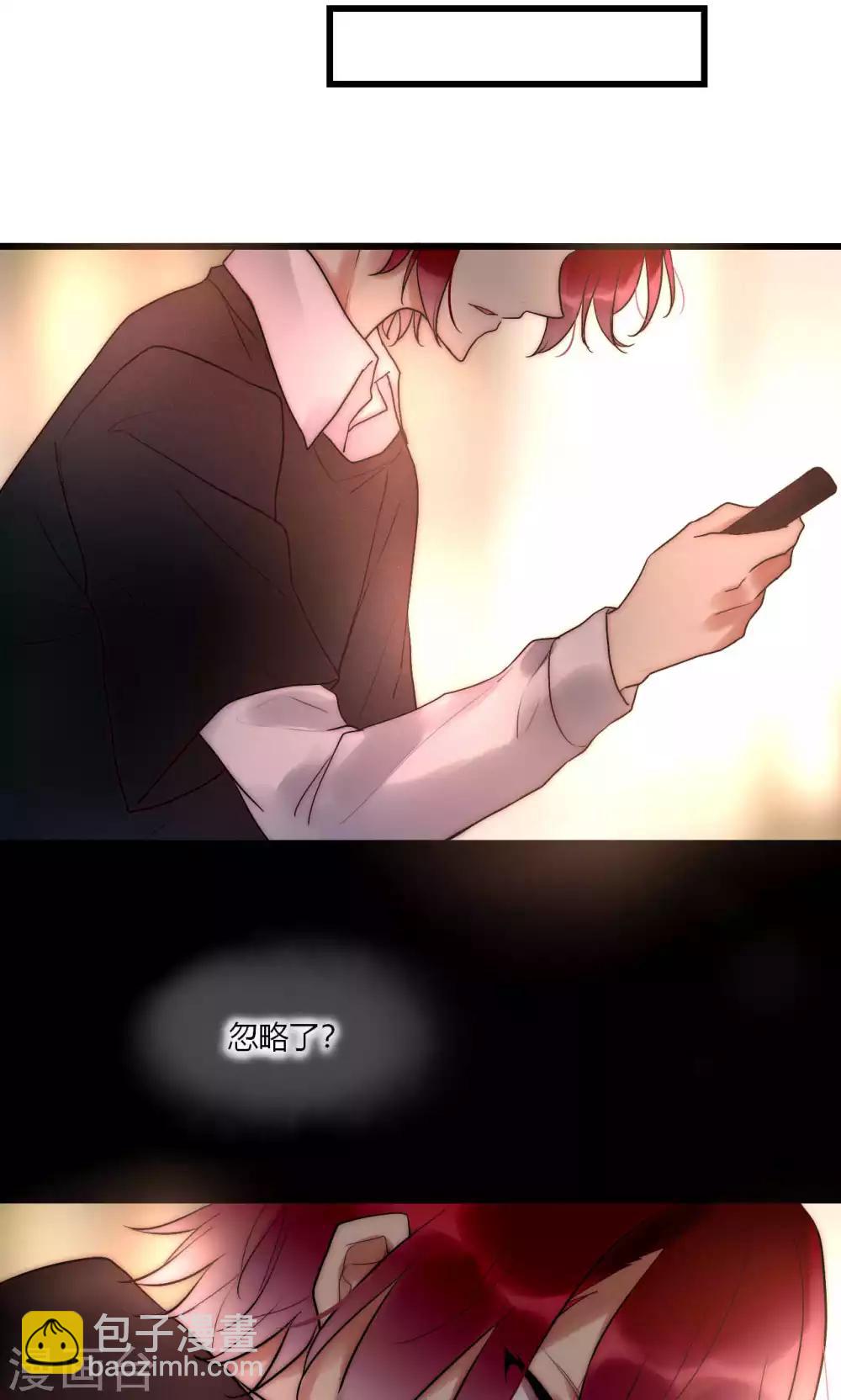 第49话 毕竟你那么傻33