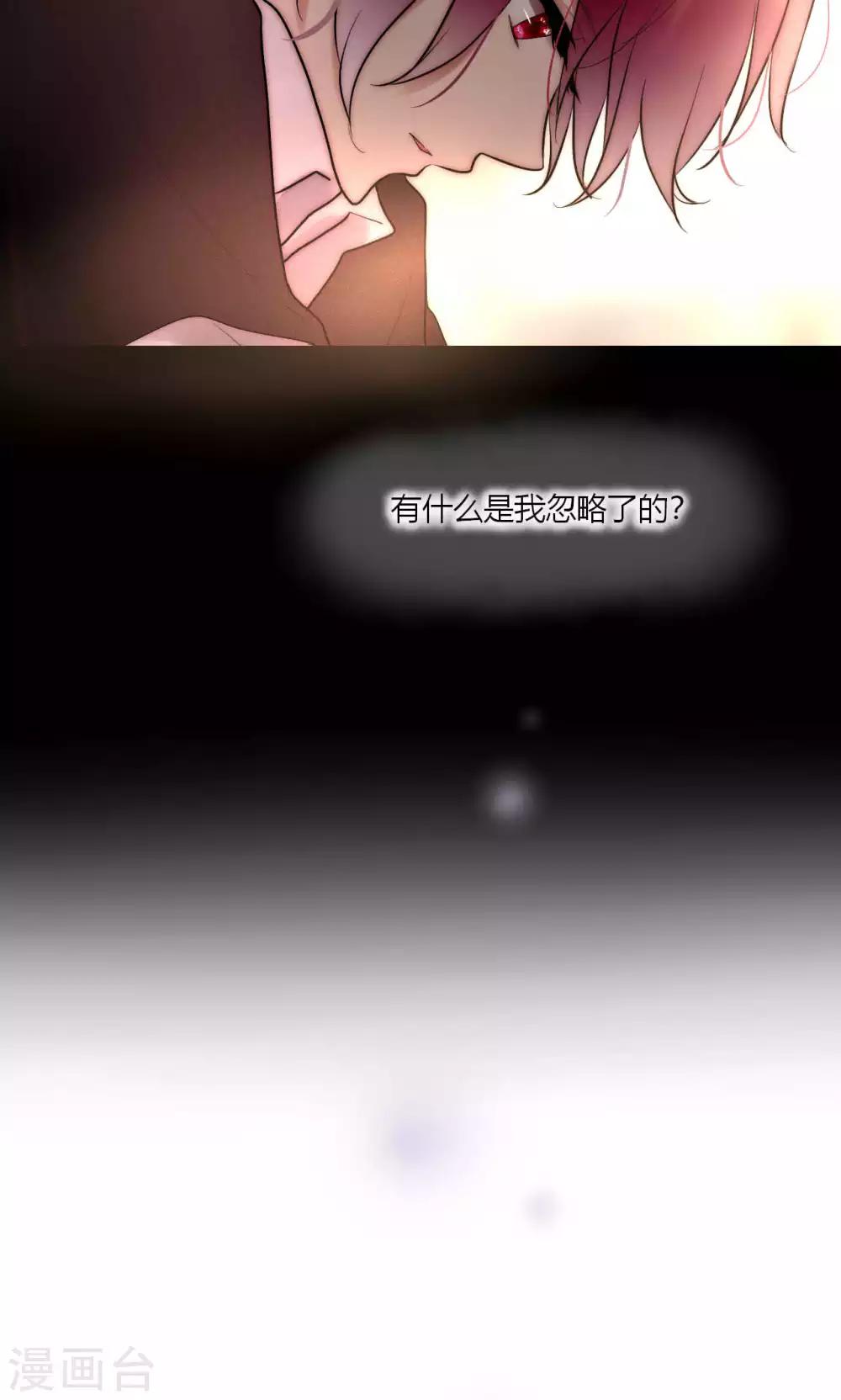 第49话 毕竟你那么傻34