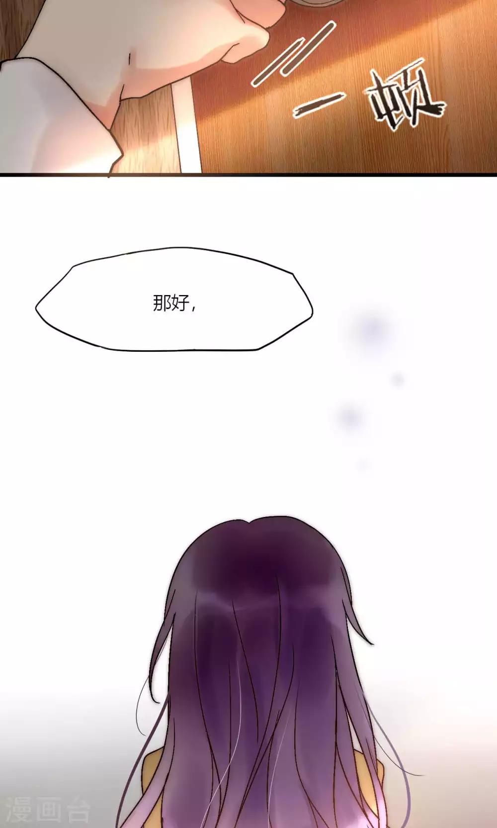 第49话 毕竟你那么傻5