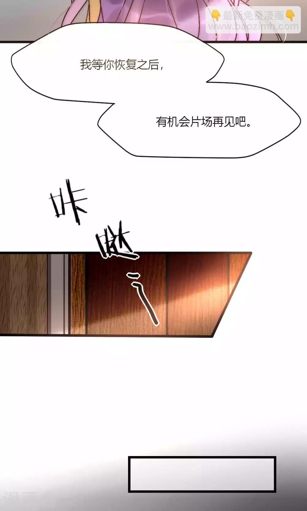 第49话 毕竟你那么傻6