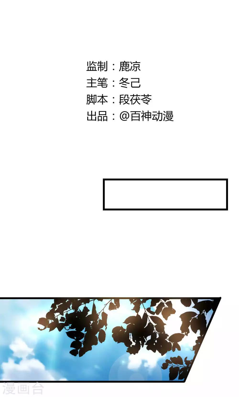 第50话 新剧开播啦0