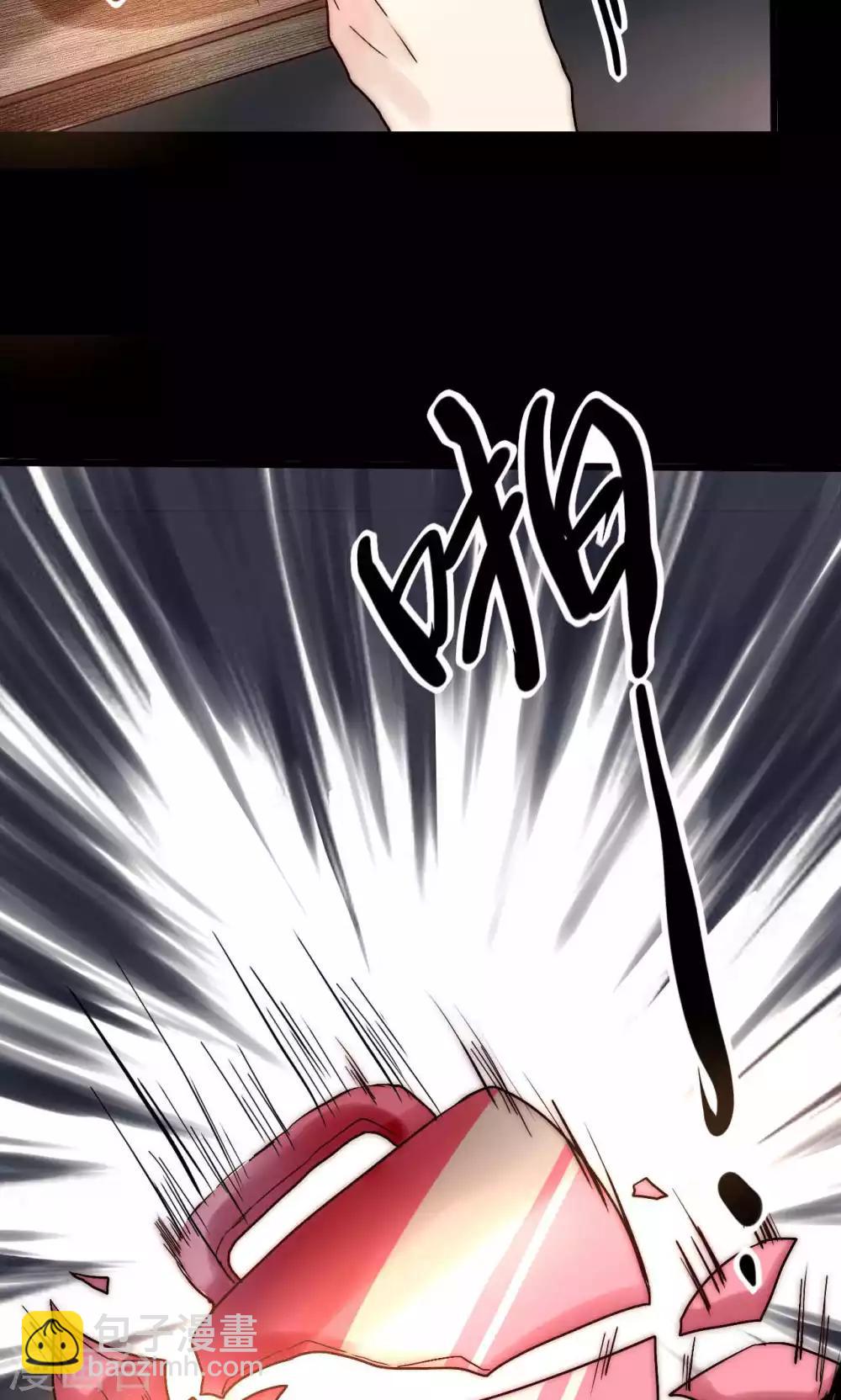 第50话 新剧开播啦3