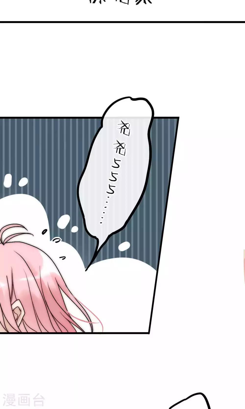 第50话 新剧开播啦30