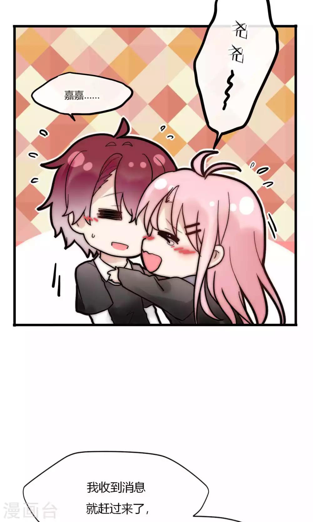 第50话 新剧开播啦31