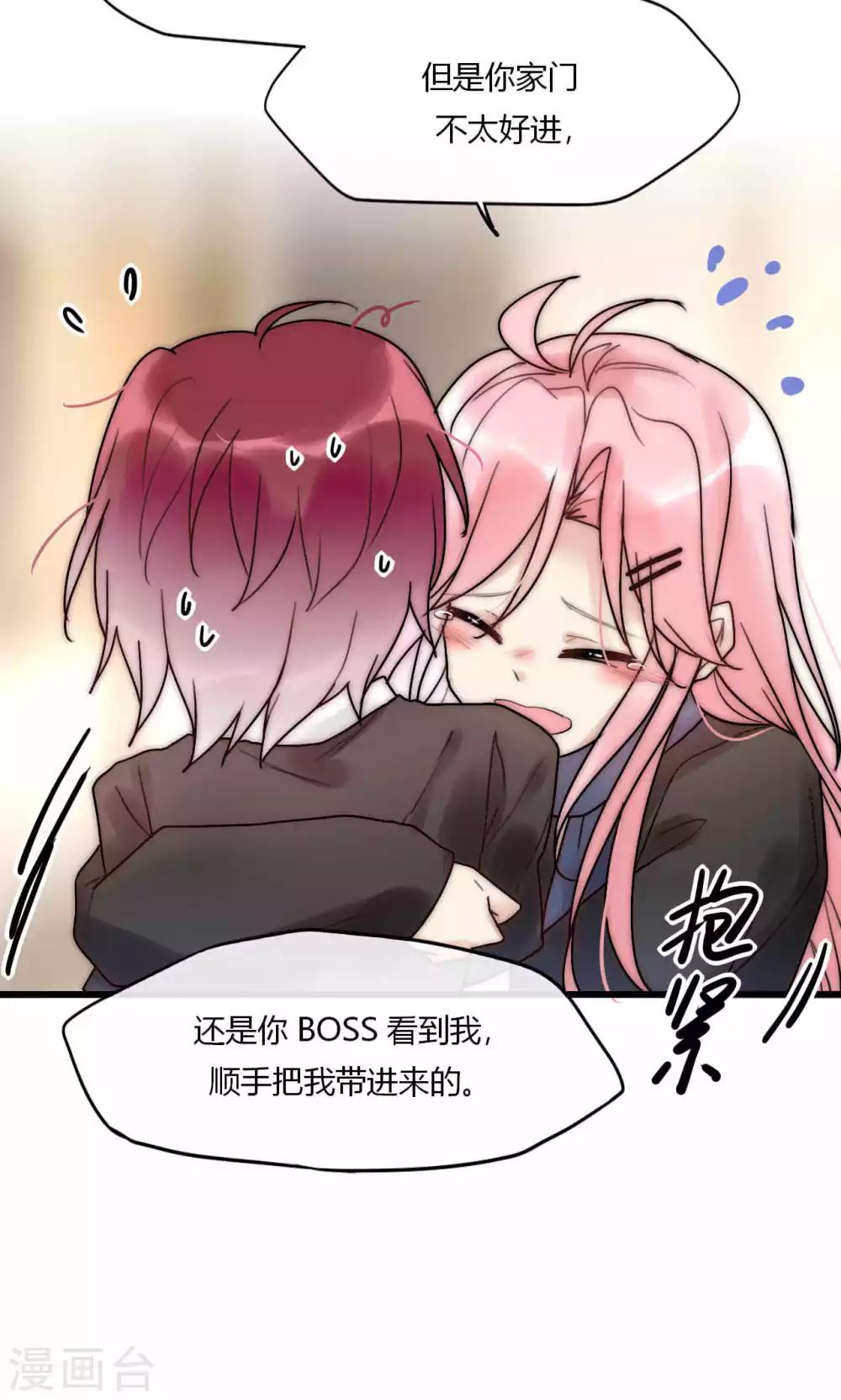 第50话 新剧开播啦32