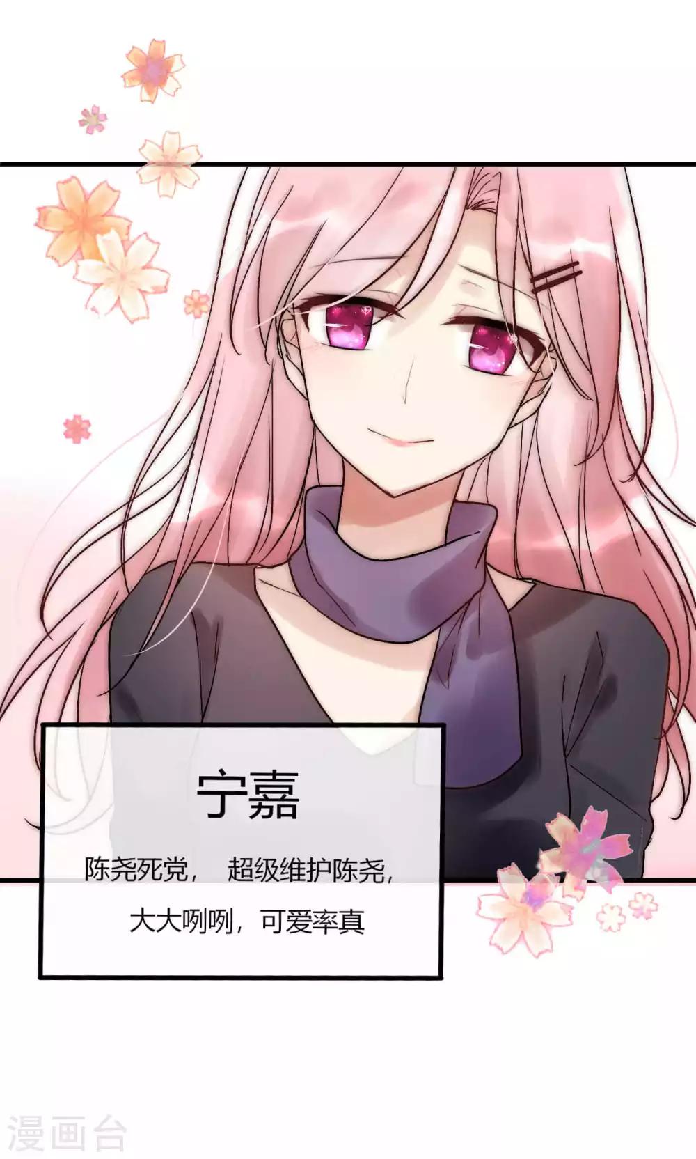 第50话 新剧开播啦33