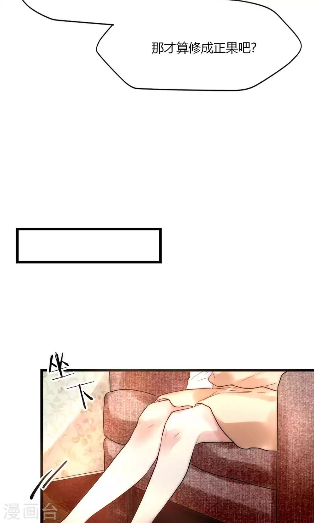 第50话 新剧开播啦9