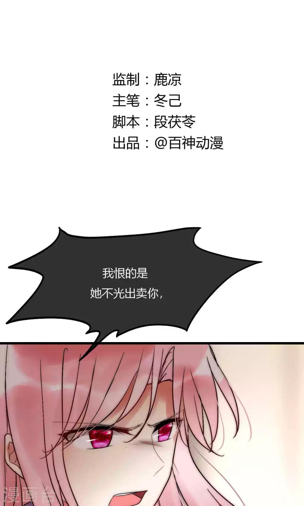 第52话 宁嘉同学火力全开0
