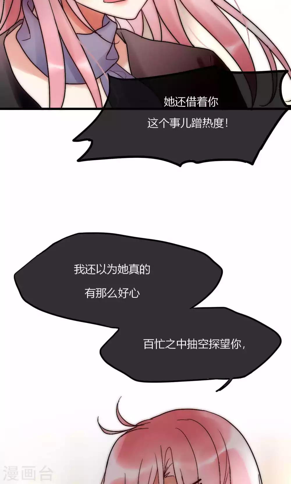 第52话 宁嘉同学火力全开1
