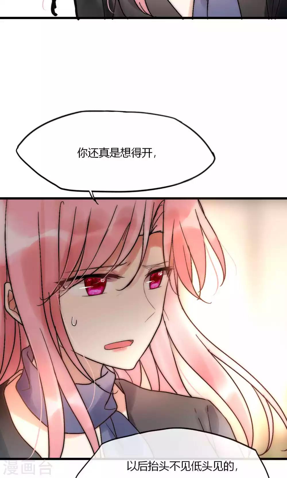 第52话 宁嘉同学火力全开10