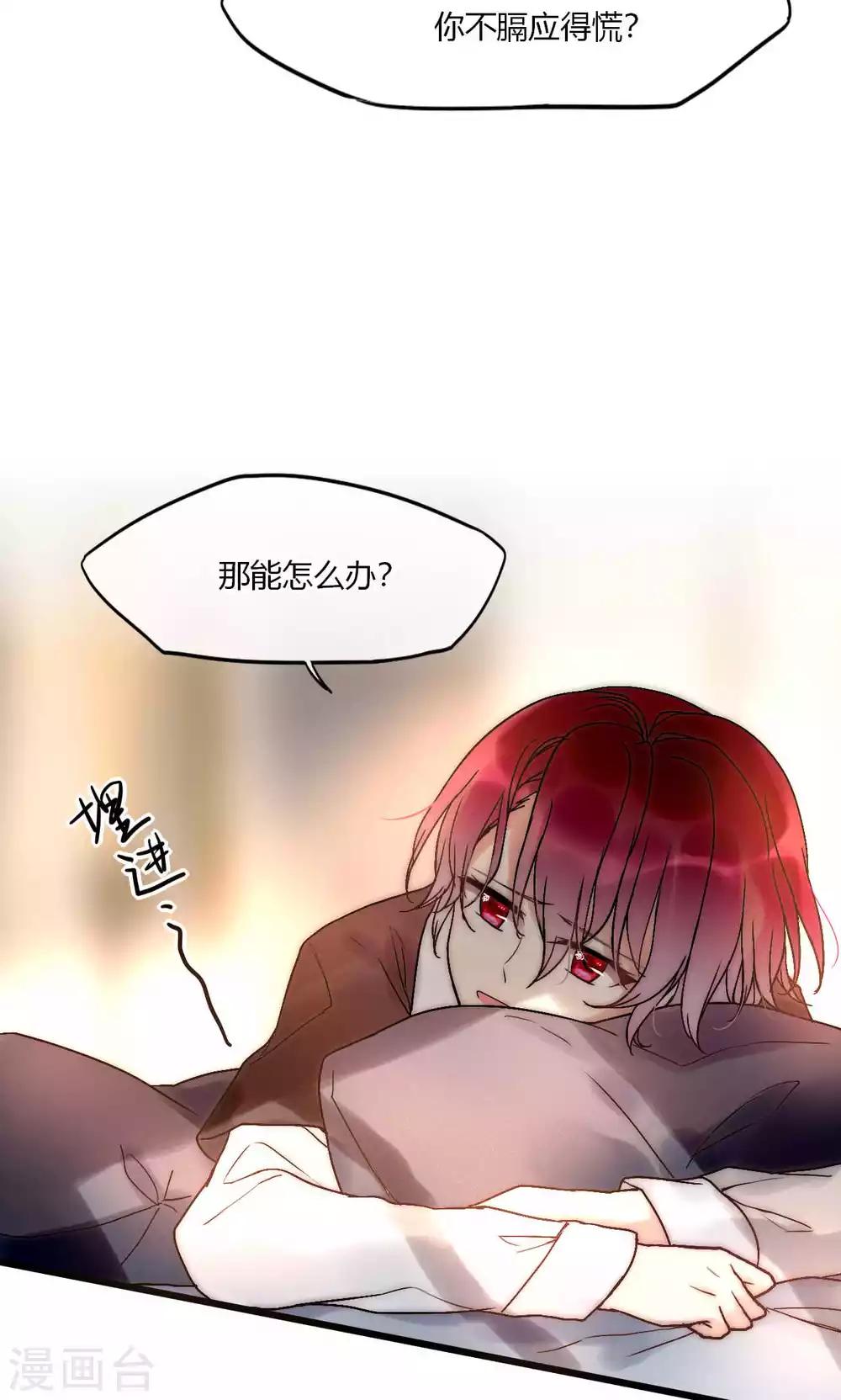 第52话 宁嘉同学火力全开11