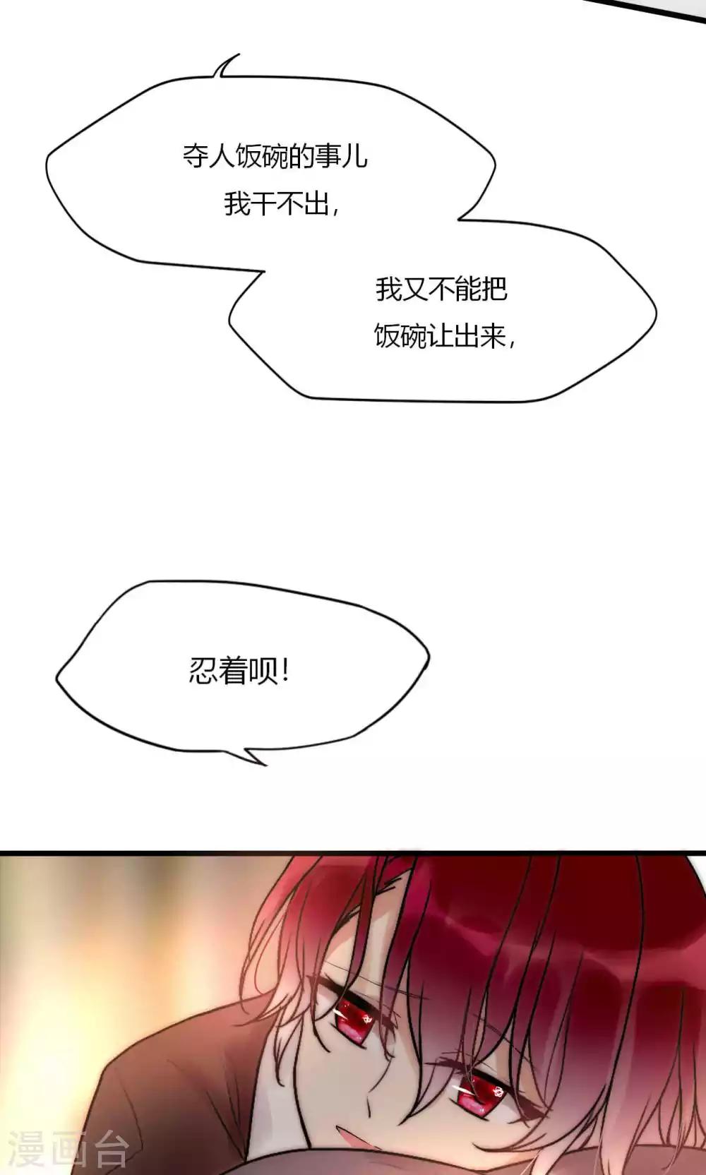 第52话 宁嘉同学火力全开12