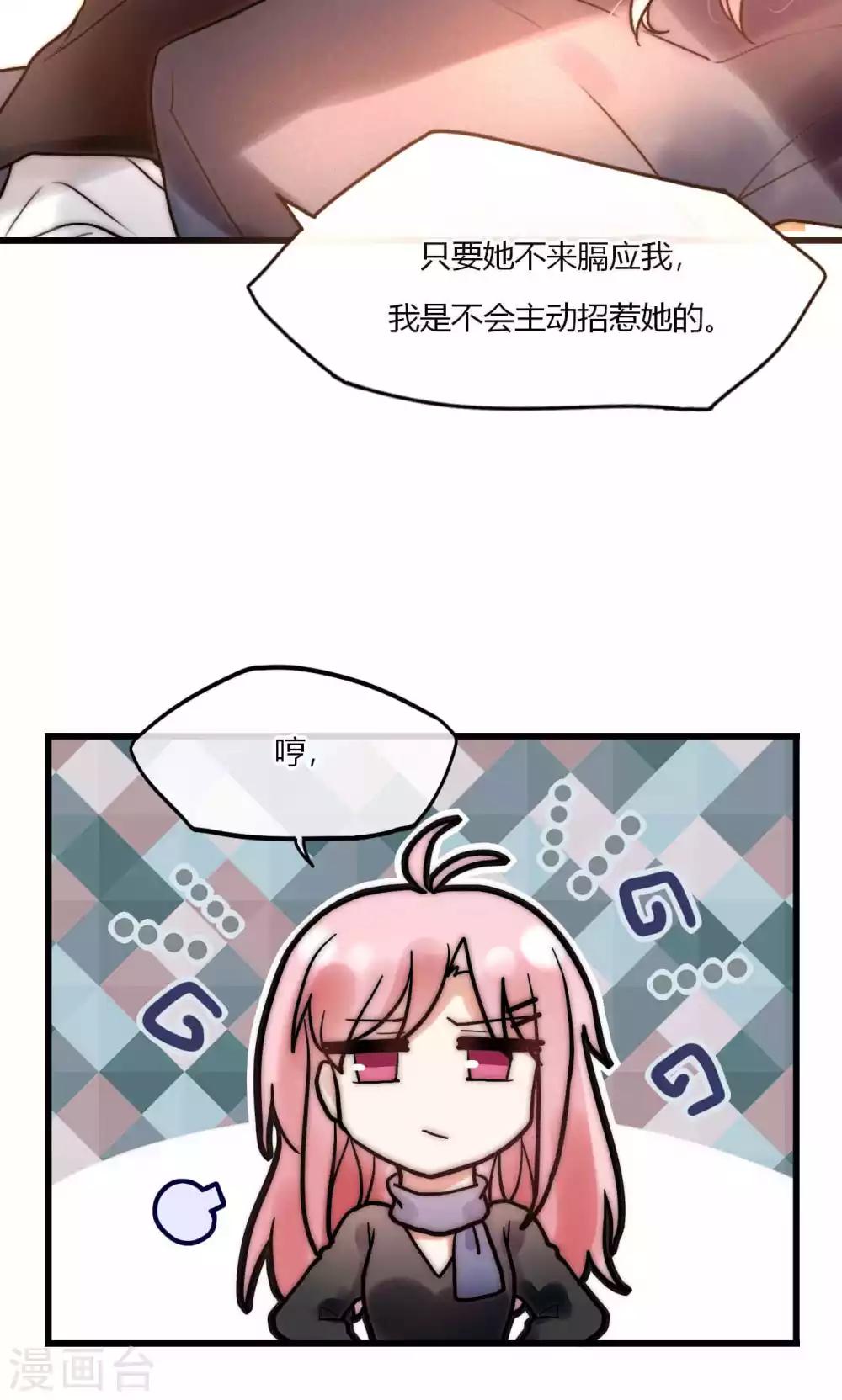 第52话 宁嘉同学火力全开13