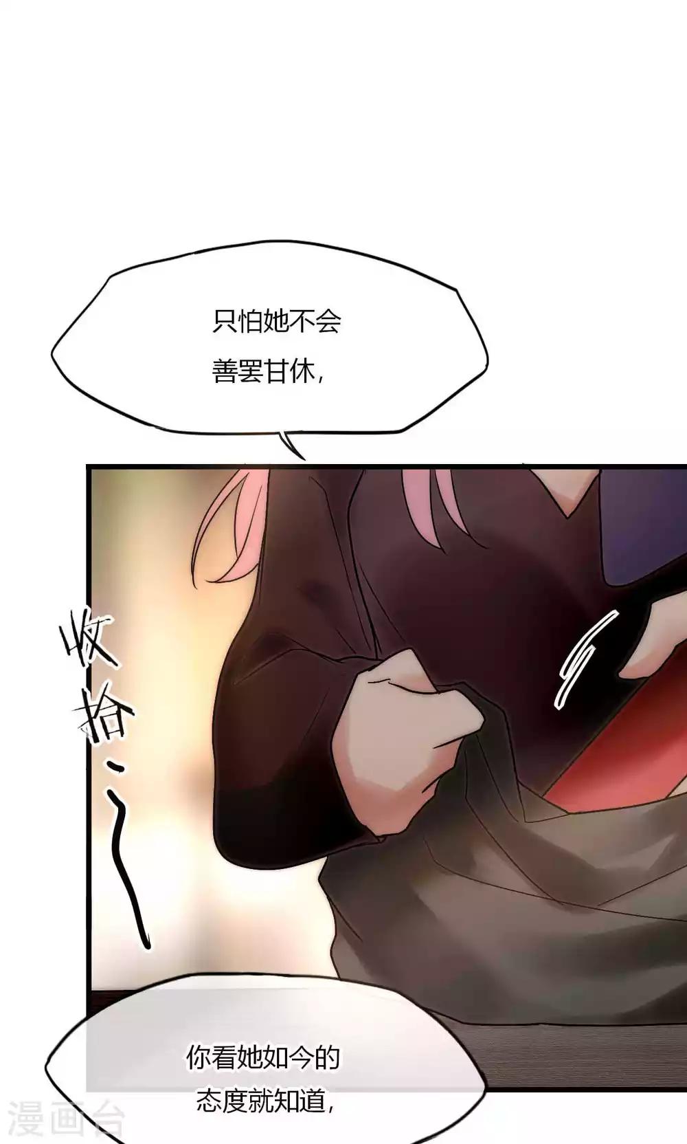 第52话 宁嘉同学火力全开14