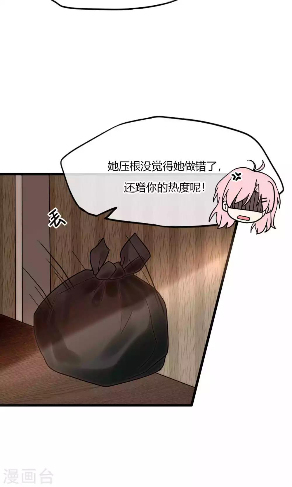 第52话 宁嘉同学火力全开15