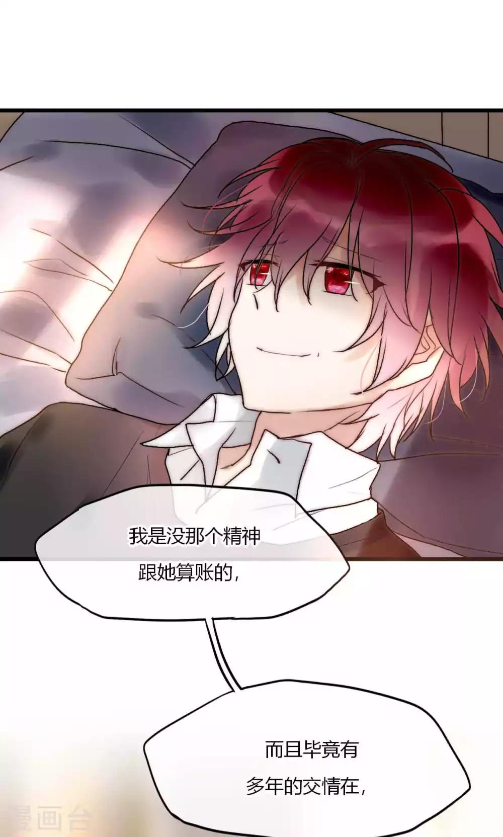 第52话 宁嘉同学火力全开16