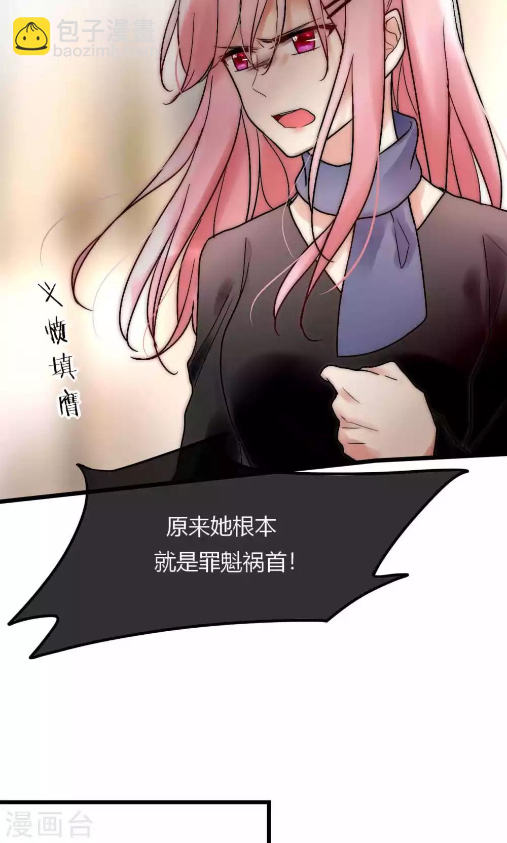 第52话 宁嘉同学火力全开2