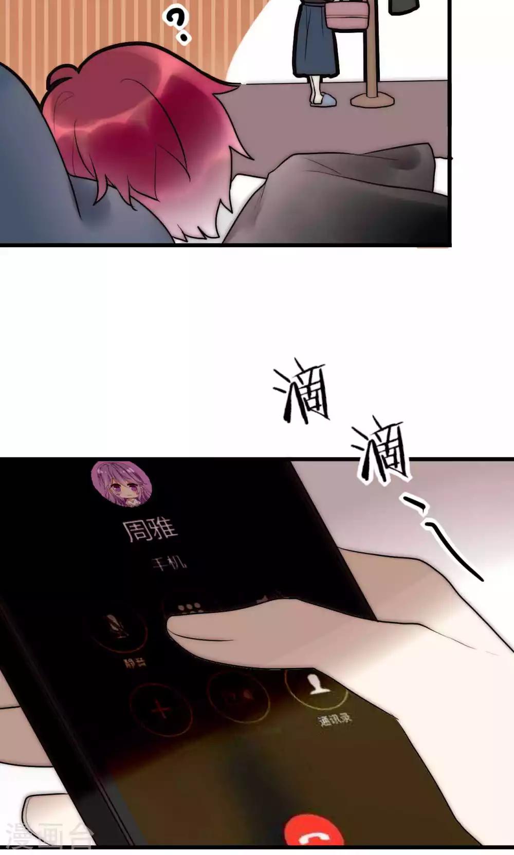 第52话 宁嘉同学火力全开20