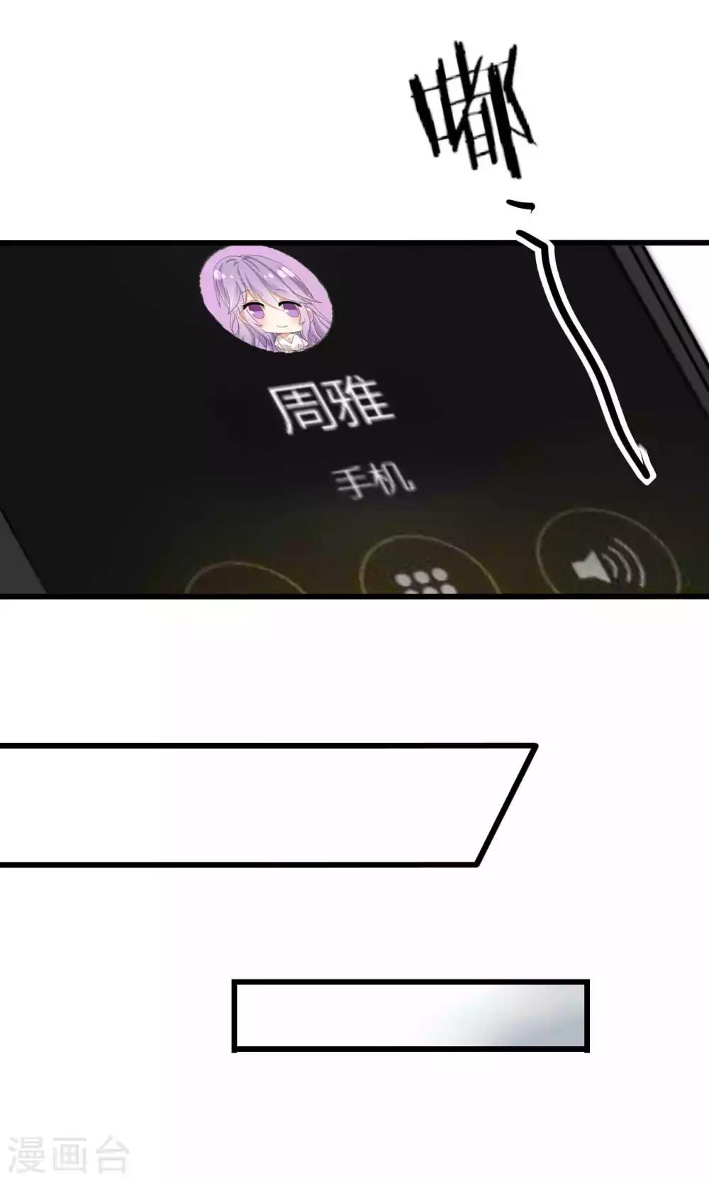 第52话 宁嘉同学火力全开21