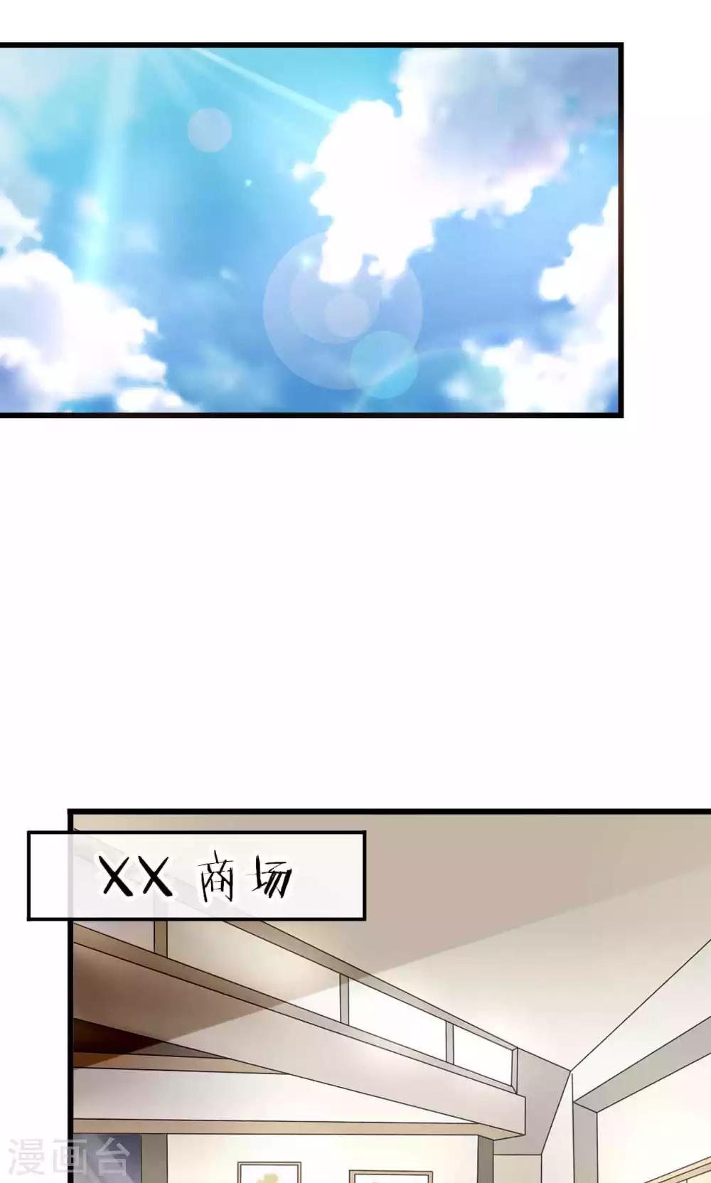 第52话 宁嘉同学火力全开22