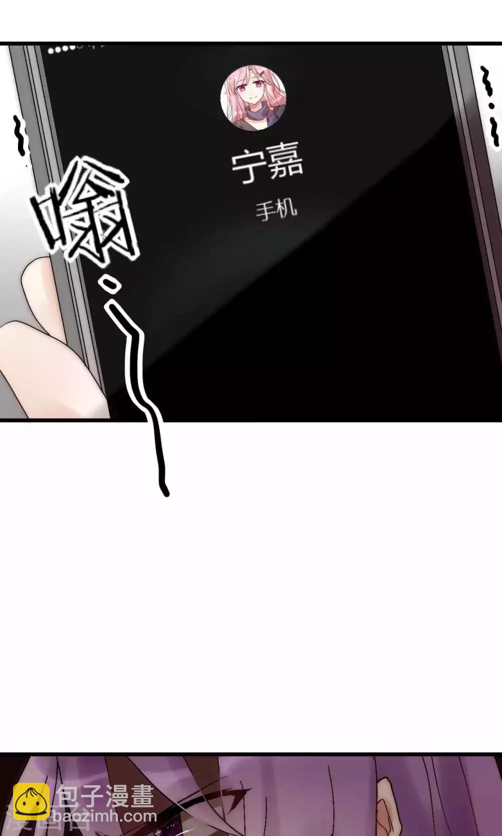 第52话 宁嘉同学火力全开29