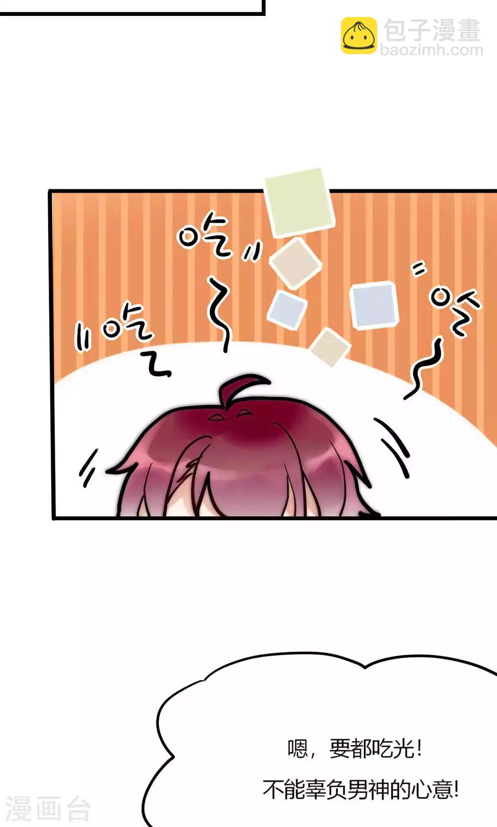 第52话 宁嘉同学火力全开3