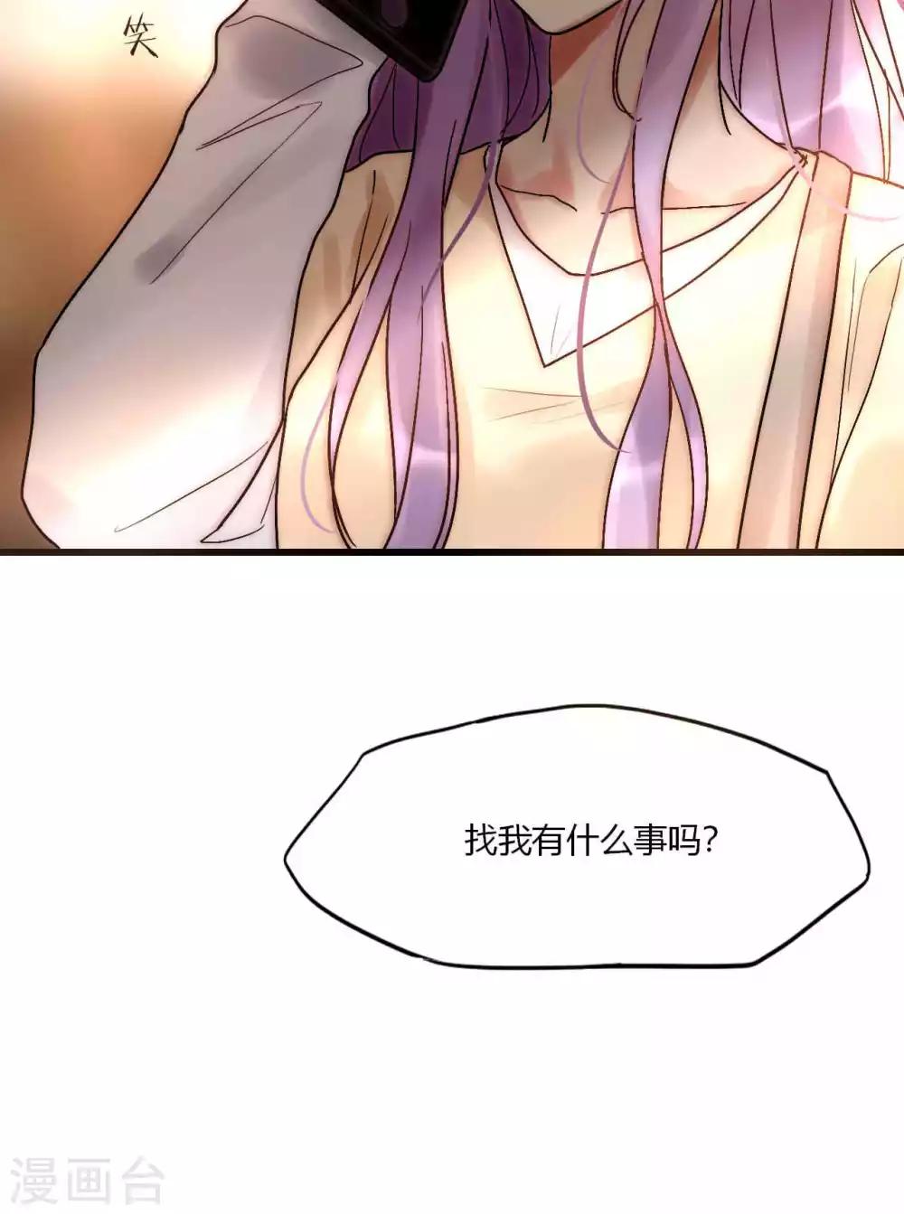 第52话 宁嘉同学火力全开33