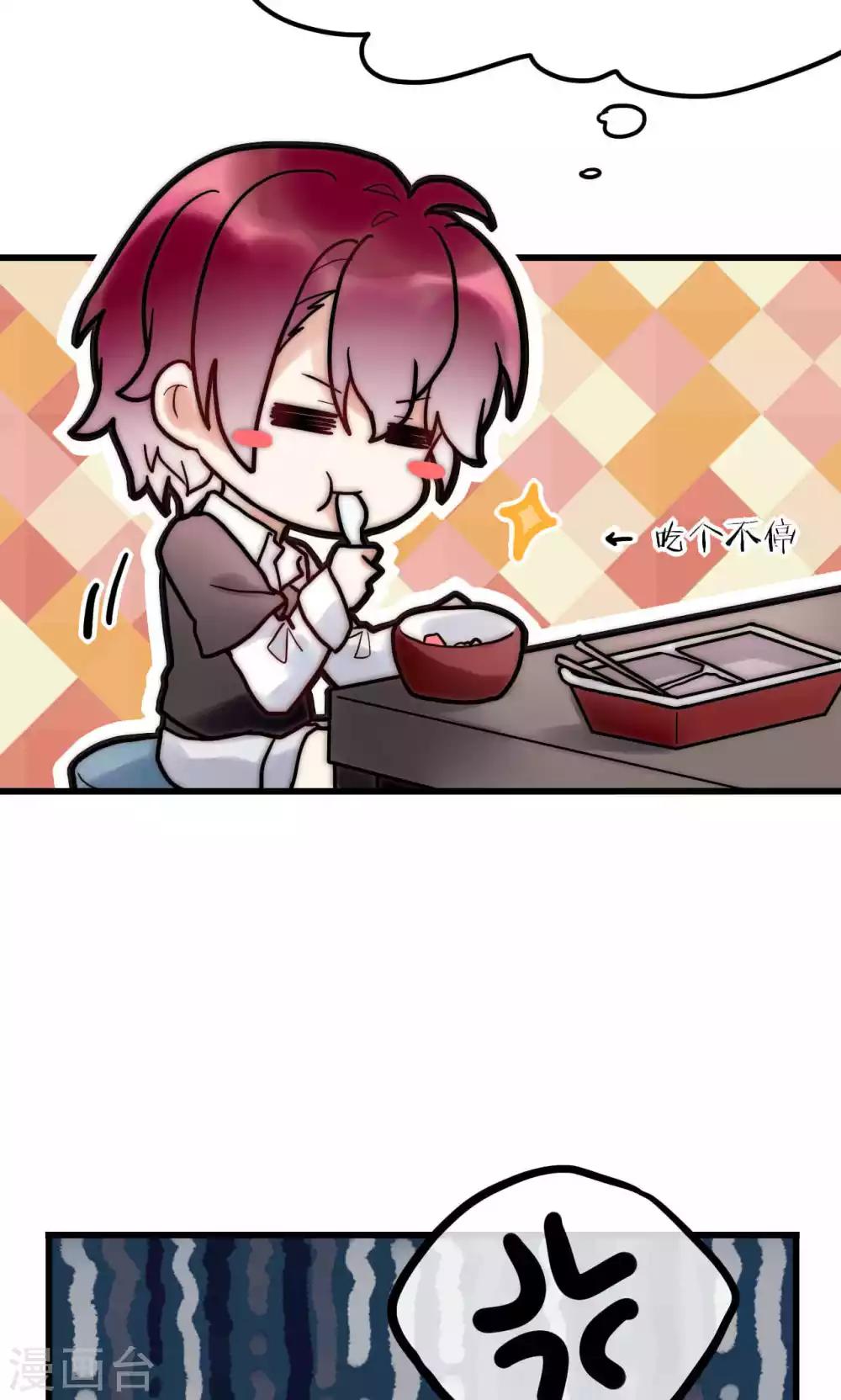 第52话 宁嘉同学火力全开4