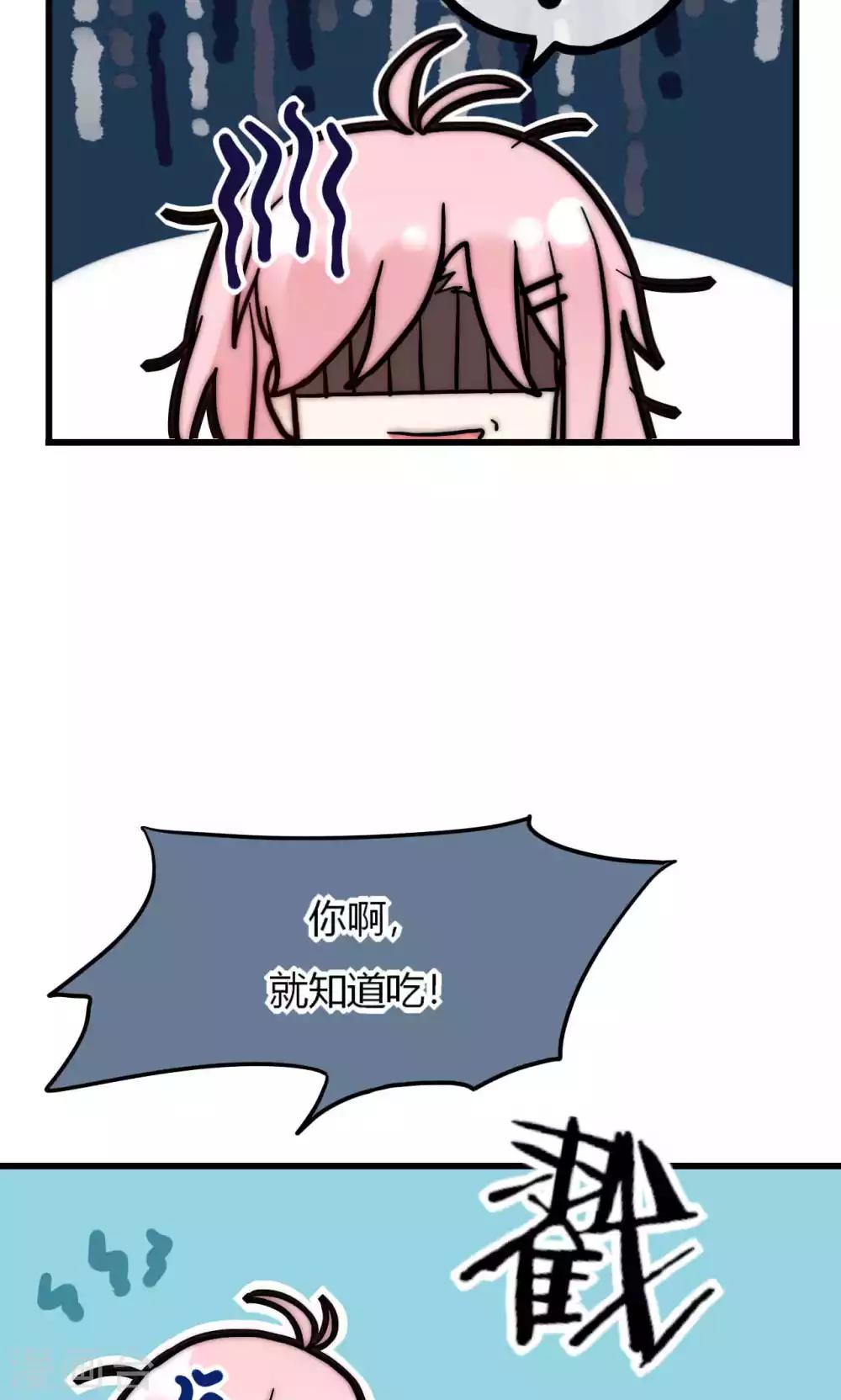 第52话 宁嘉同学火力全开5