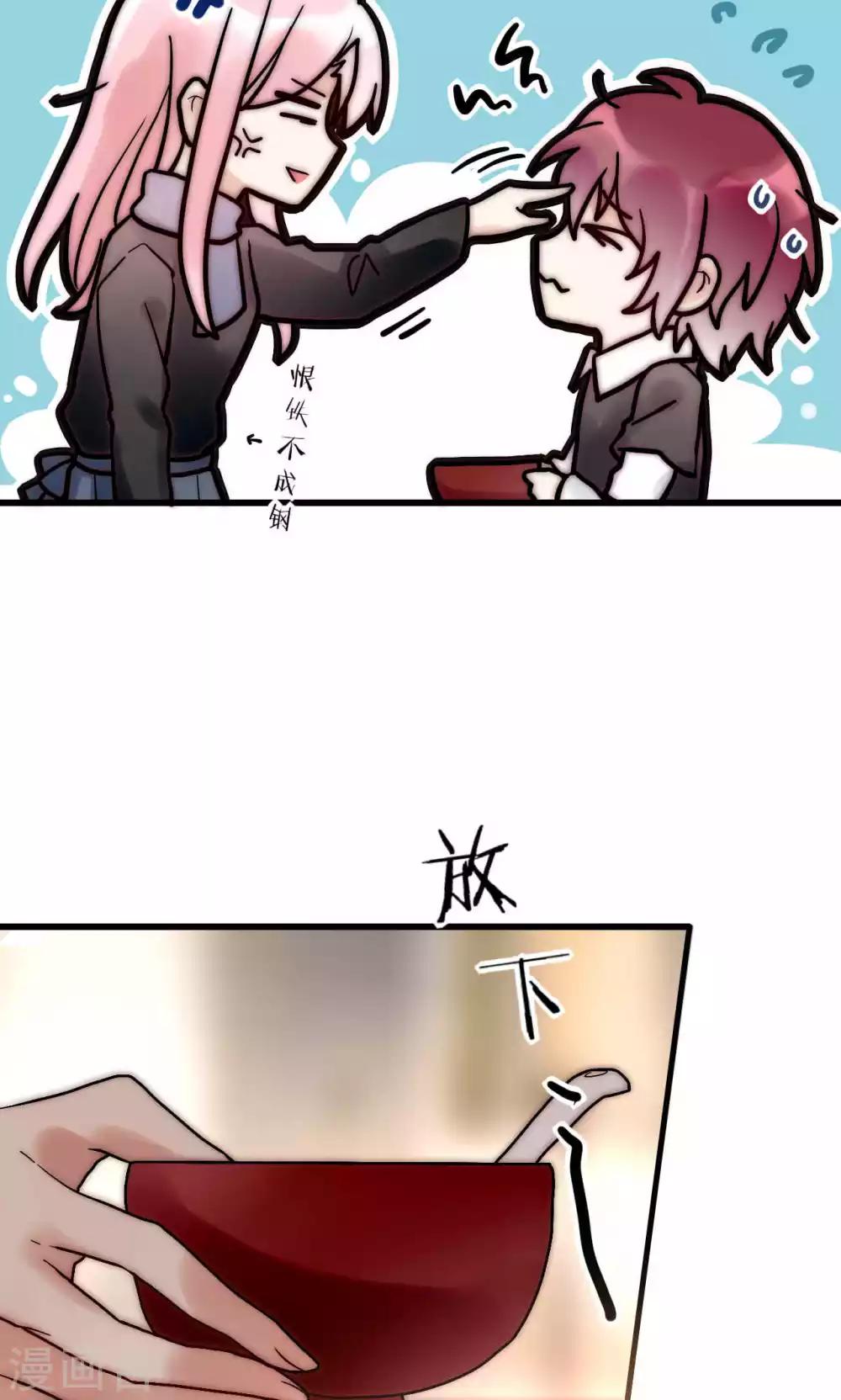 第52话 宁嘉同学火力全开6