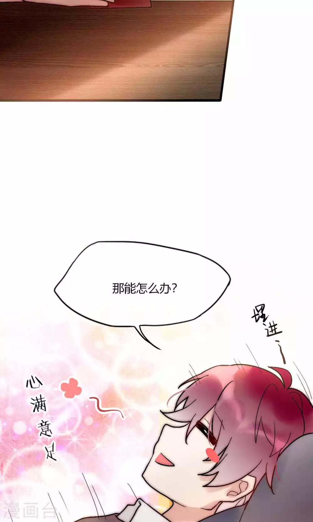 第52话 宁嘉同学火力全开7