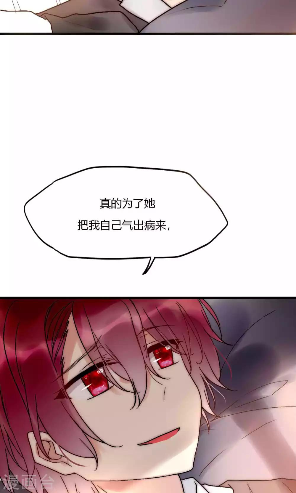 第52话 宁嘉同学火力全开8