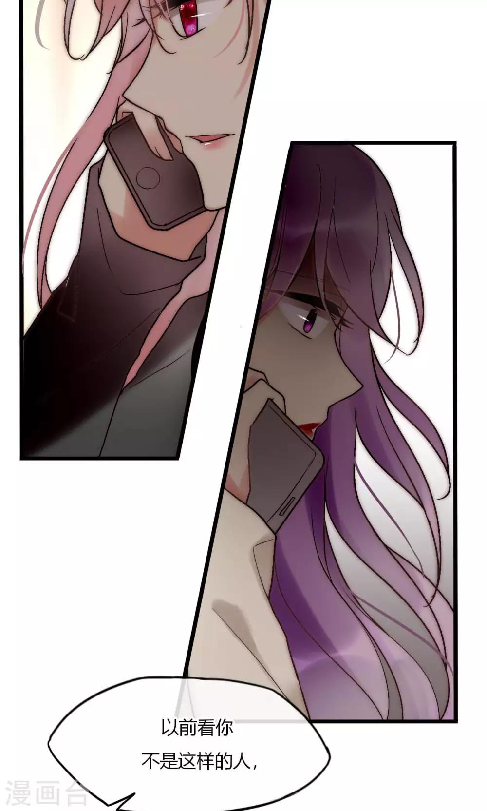 第53话 幸好我还有你1