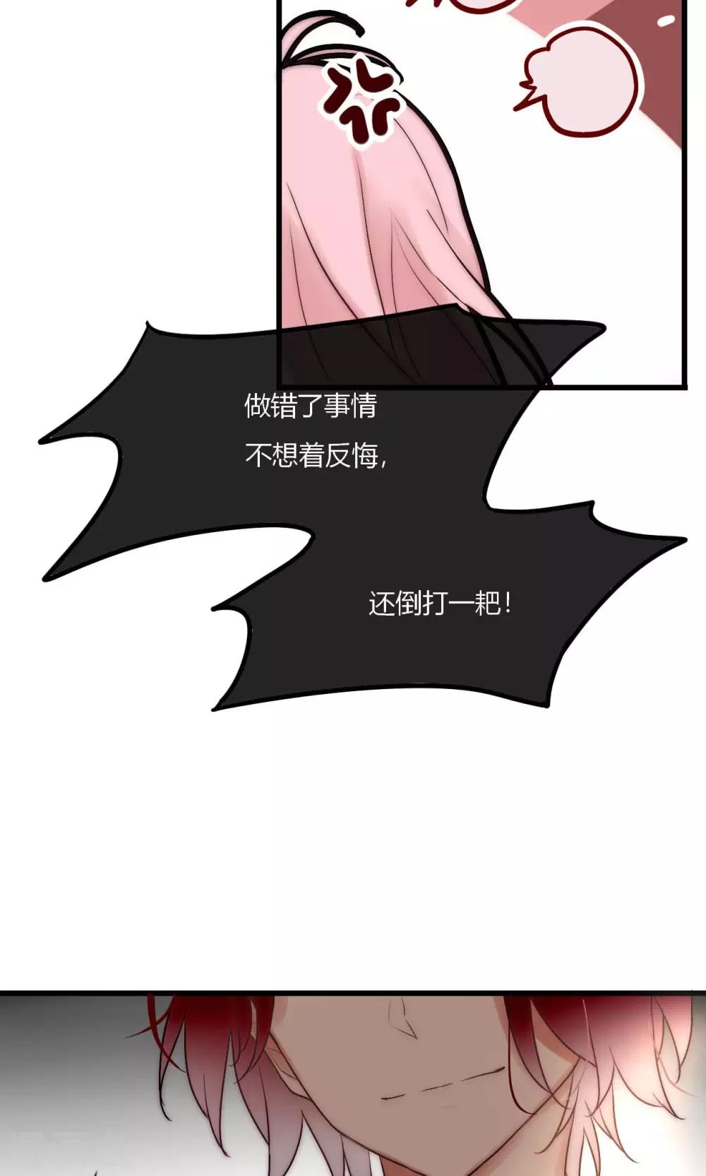 第53话 幸好我还有你10