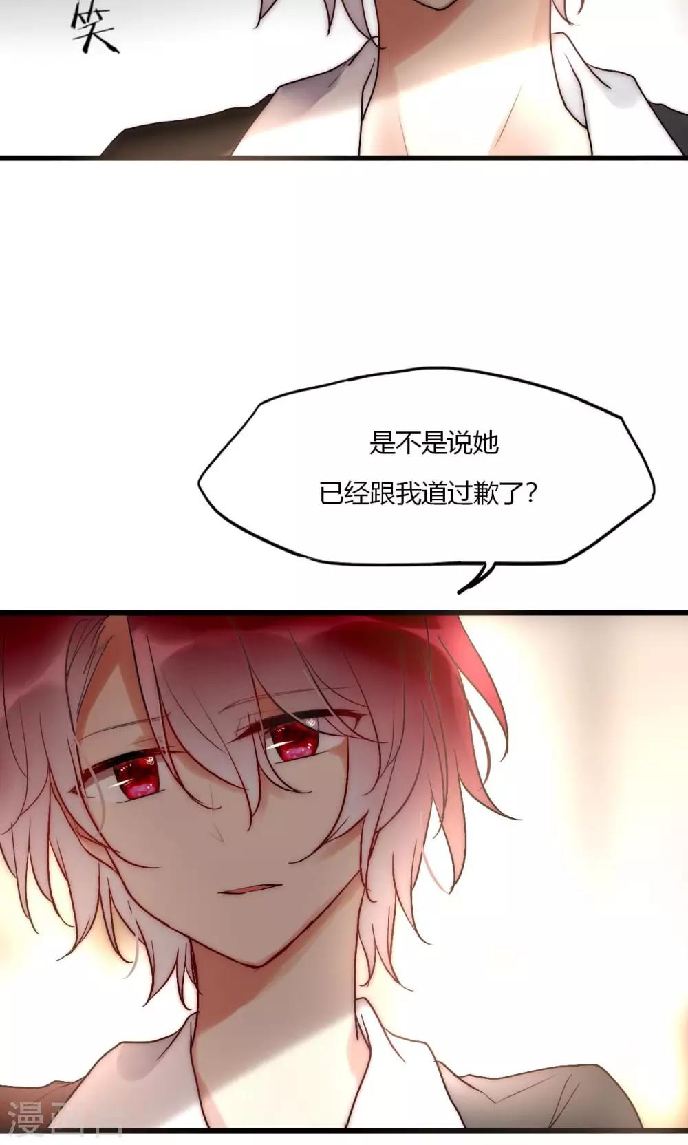 第53话 幸好我还有你11