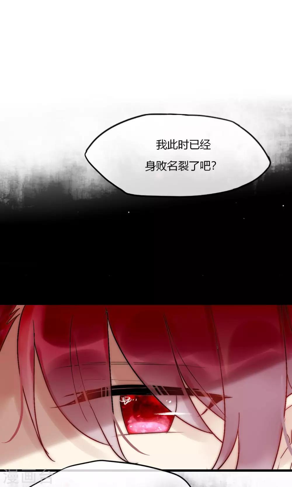 第53话 幸好我还有你15