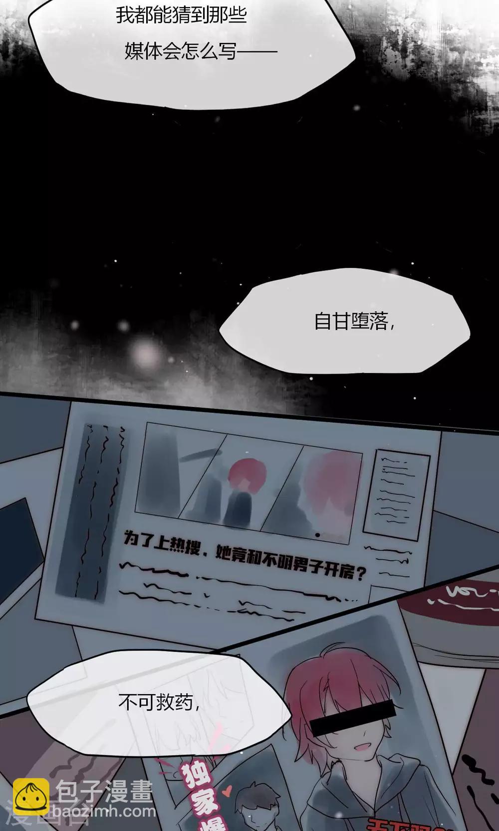 第53话 幸好我还有你16