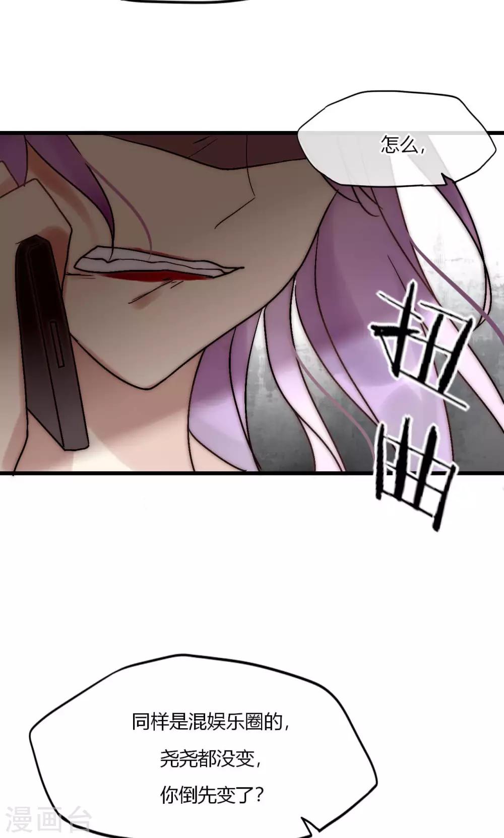 第53话 幸好我还有你2