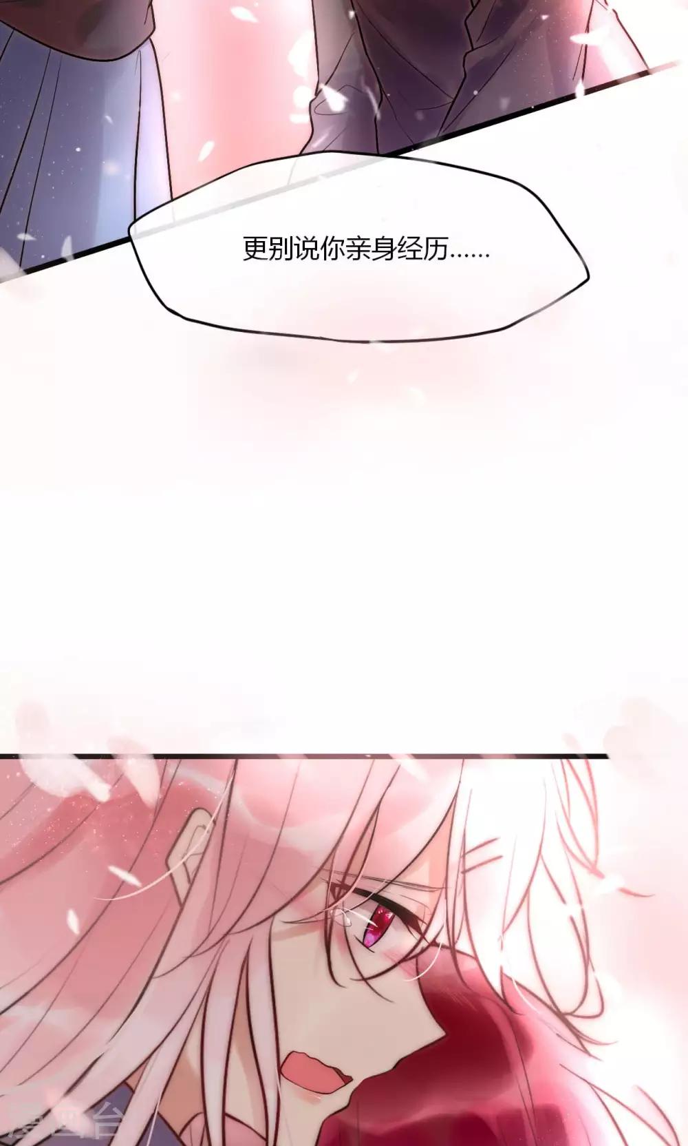 第53话 幸好我还有你21