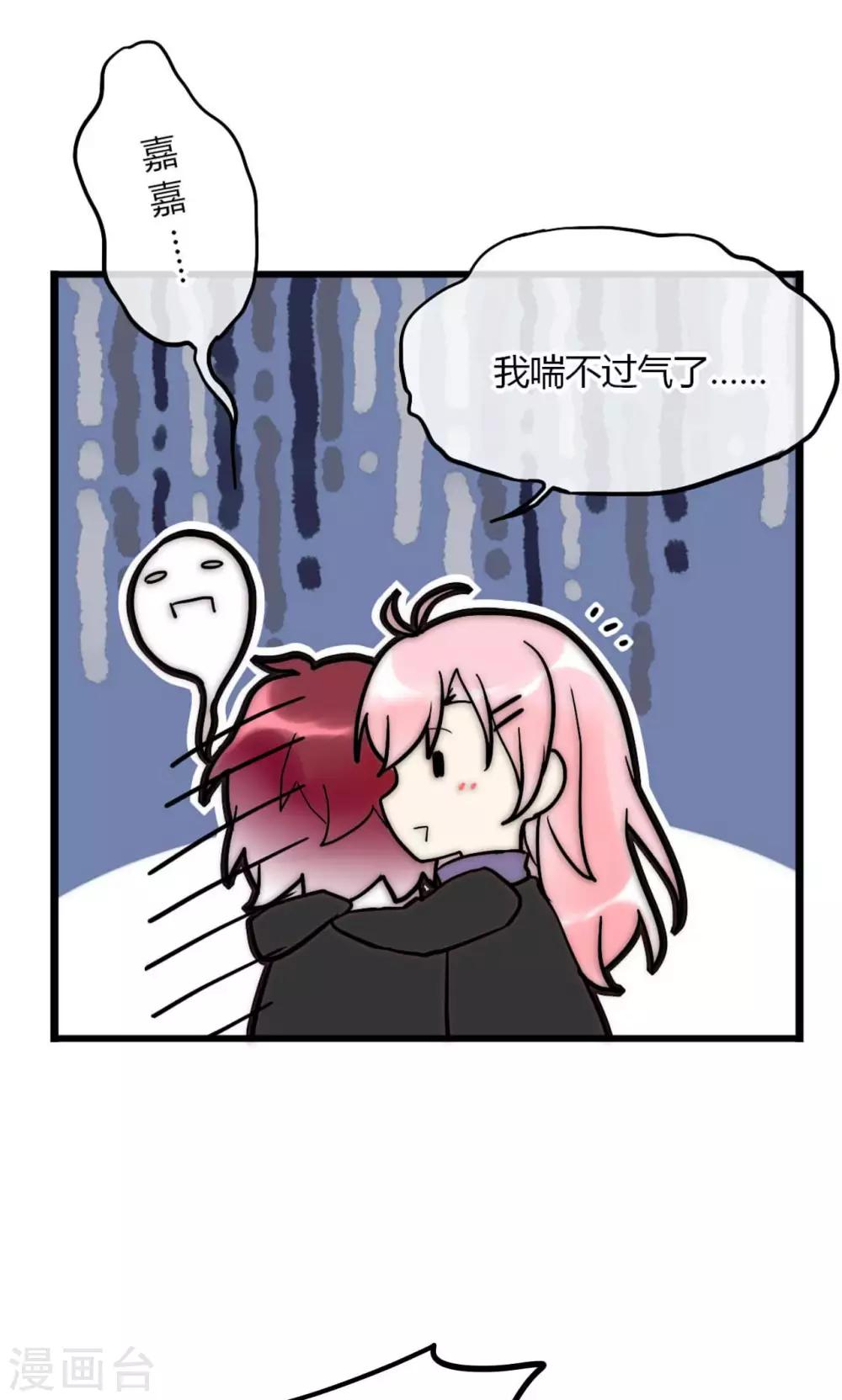 第53话 幸好我还有你28