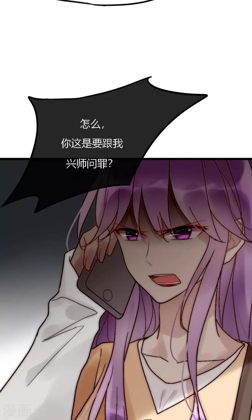 第53话 幸好我还有你3